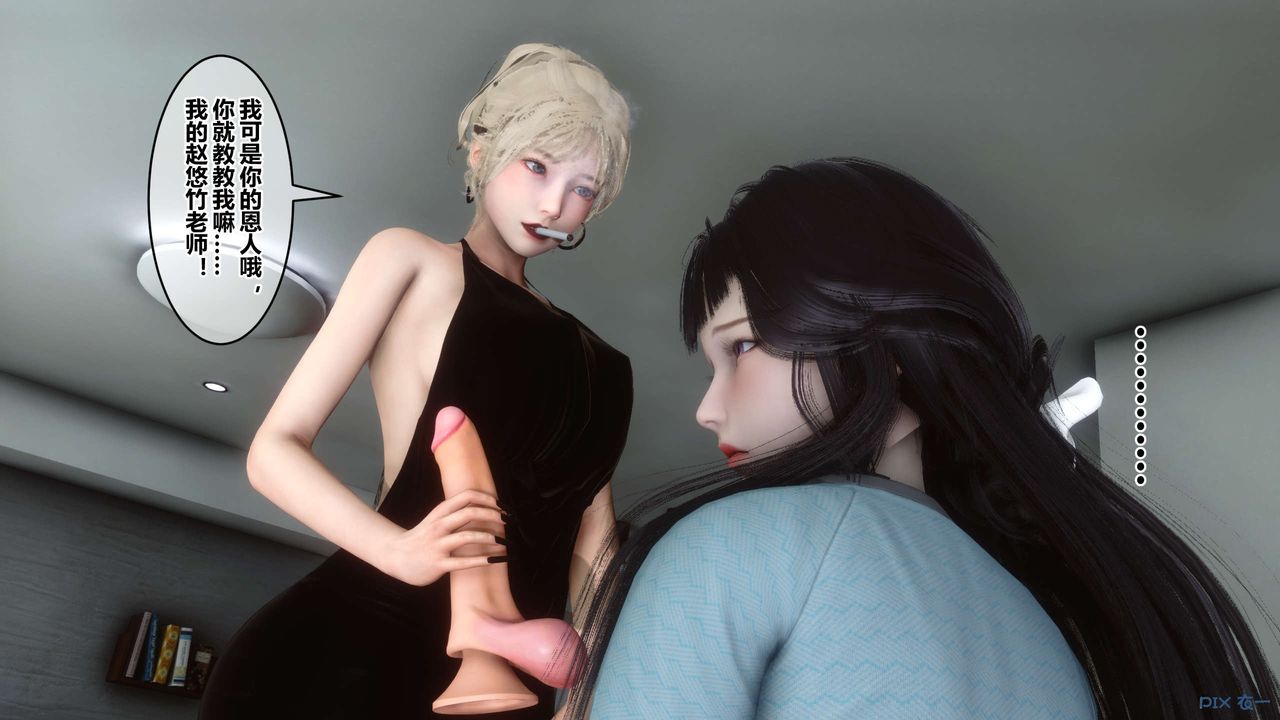 [3D]秘密高清无码版第82话