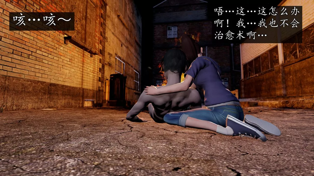 [3D]魔域人間[3D]魔域人间-小邪使成长史下