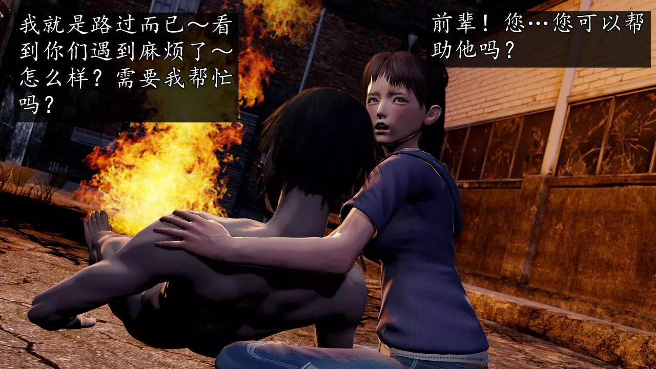 [3D]魔域人間[3D]魔域人间-小邪使成长史下