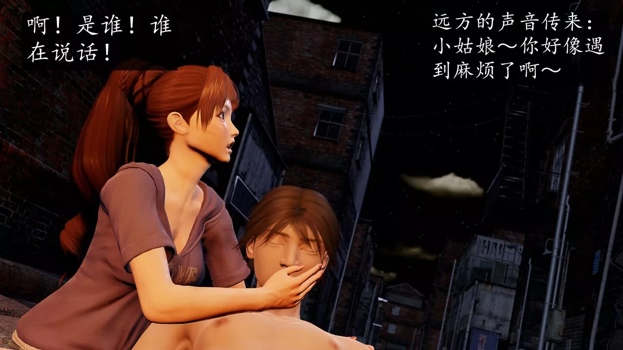 [3D]魔域人间-[3D]魔域人间-小邪使成长史下 - 图片 51