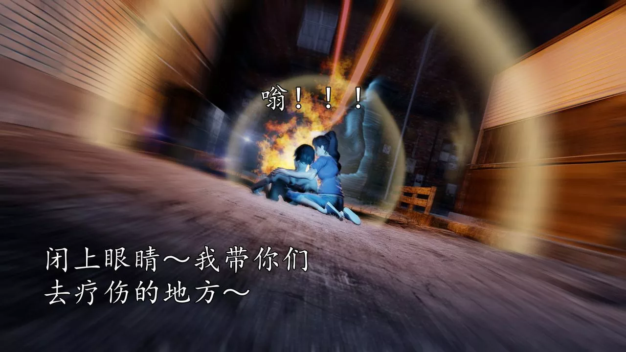 [3D]魔域人间-[3D]魔域人间-小邪使成长史下 - 图片 55