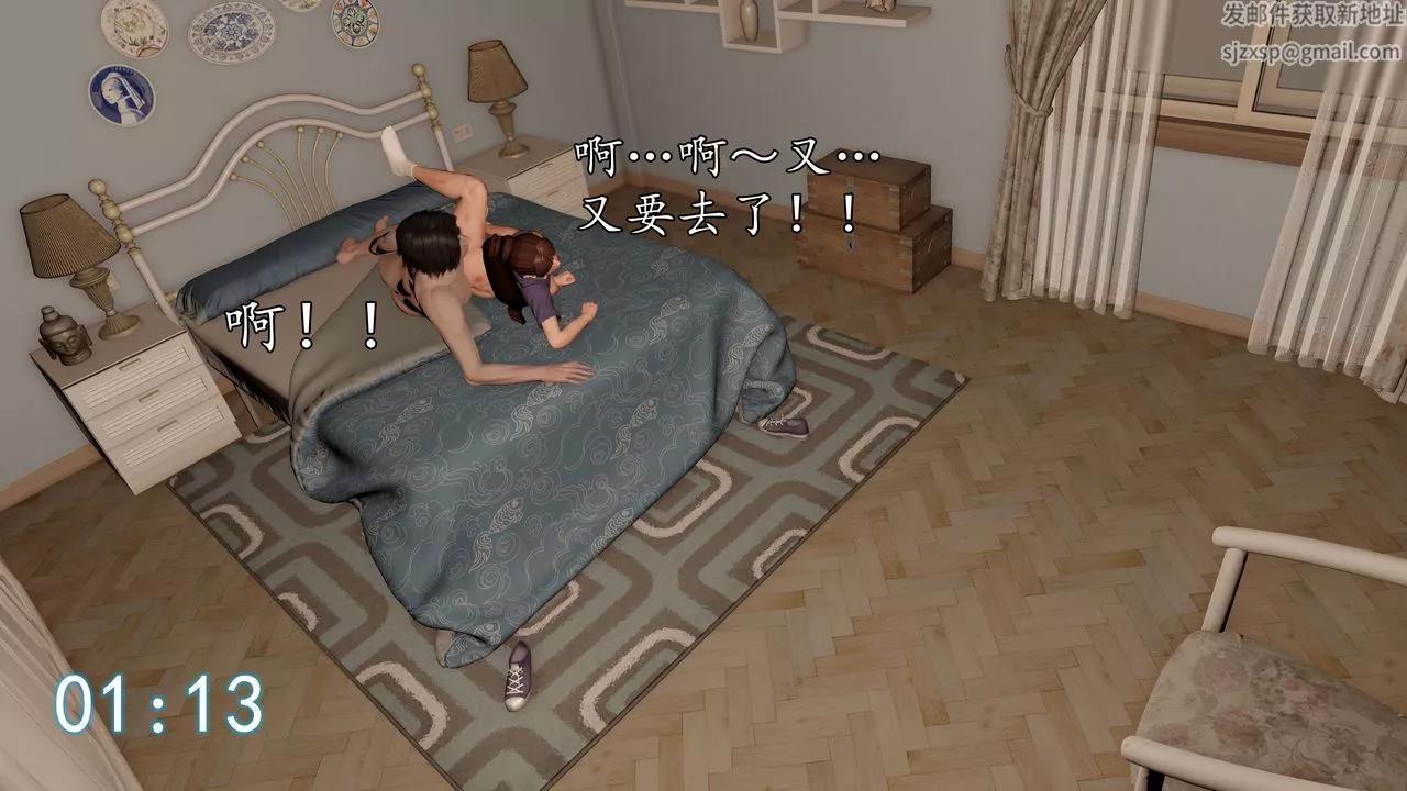 [3D]魔域人間[3D]魔域人间-小邪使成长史下
