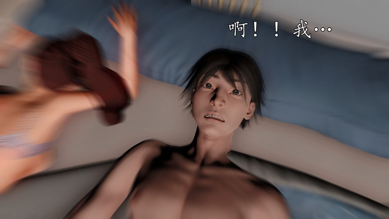 [3D]魔域人间[3D]魔域人间-小邪使成长史下