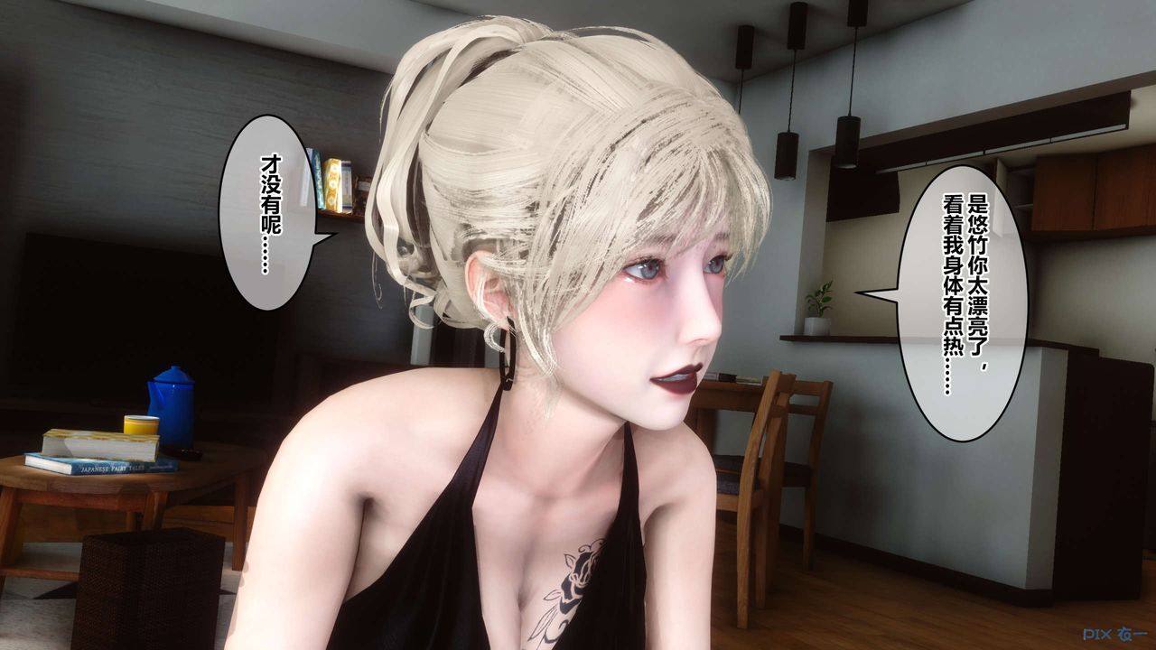 [3D]秘密高清无码版第82话