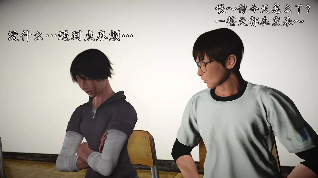 [3D]魔域人间-[3D]魔域人间-小邪使成长史下 - 图片 91