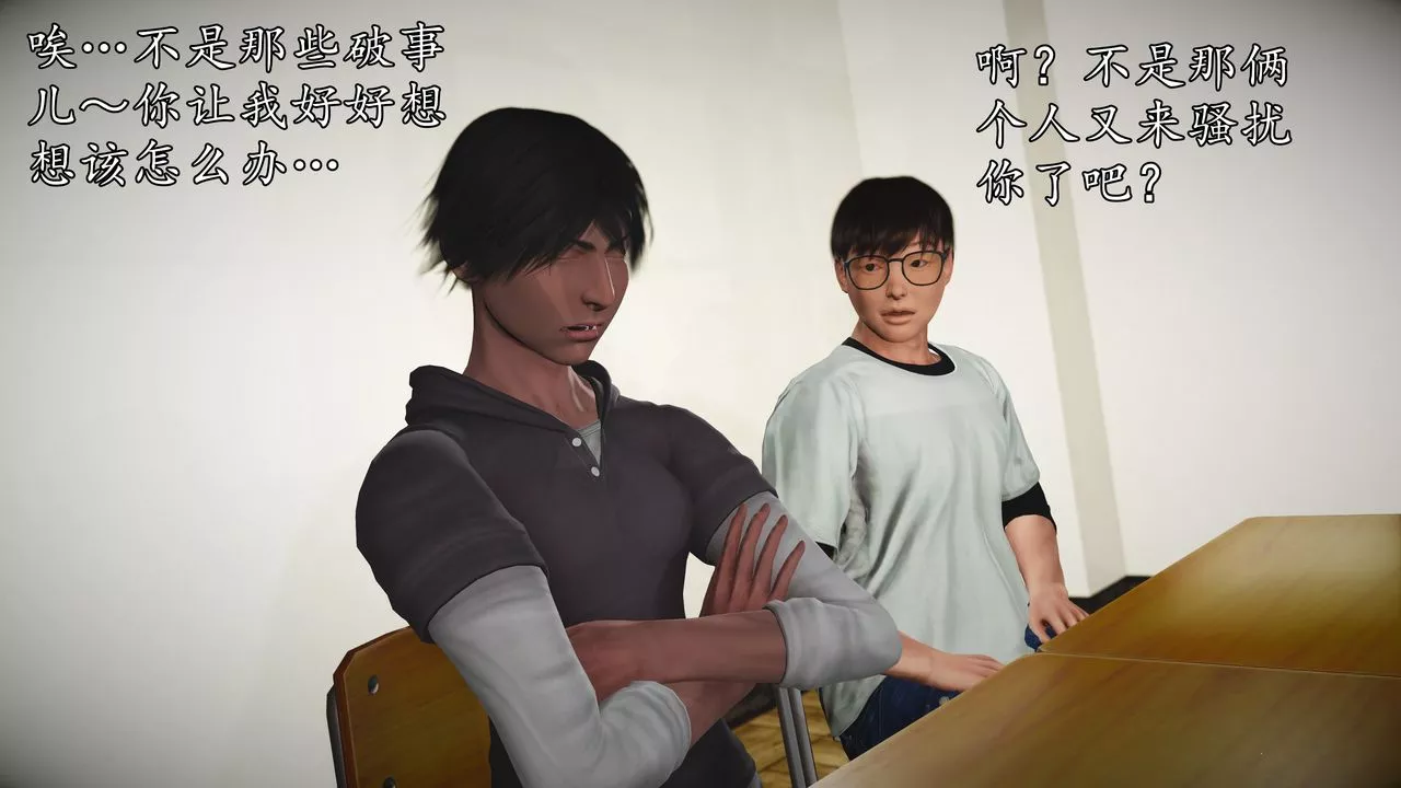 [3D]魔域人间-[3D]魔域人间-小邪使成长史下 - 图片 92