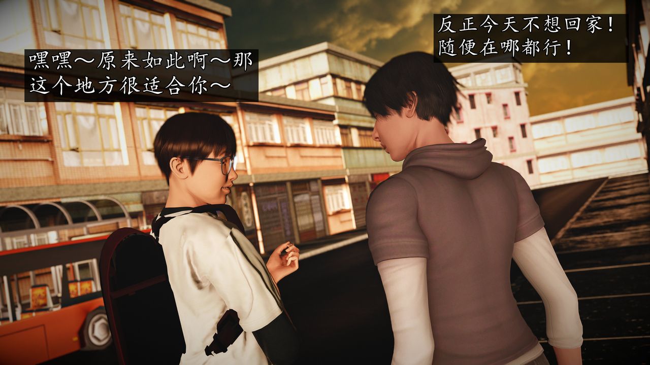 [3D]魔域人间[3D]魔域人间-小邪使成长史下