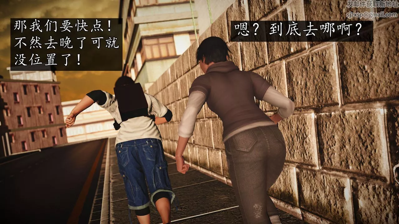 [3D]魔域人间-[3D]魔域人间-小邪使成长史下 - 图片 98