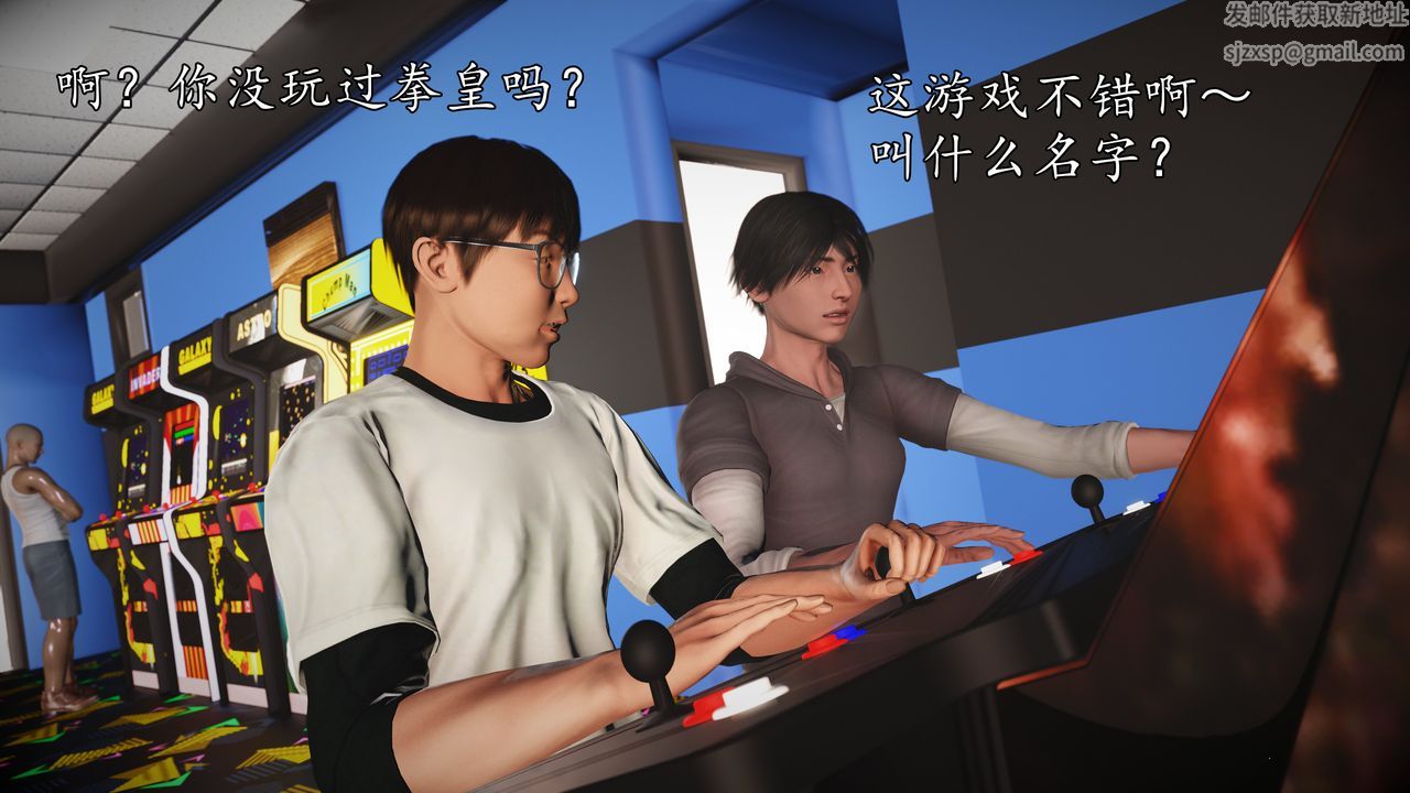 [3D]魔域人间[3D]魔域人间-小邪使成长史下