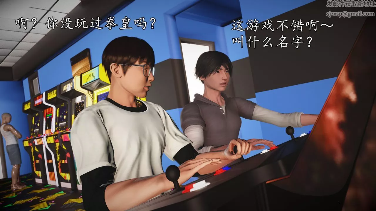 [3D]魔域人間[3D]魔域人间-小邪使成长史下