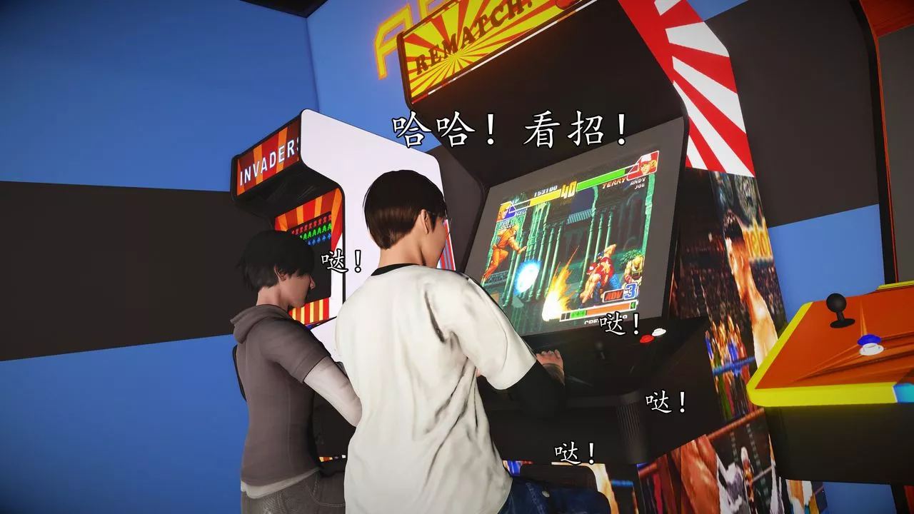 [3D]魔域人间-[3D]魔域人间-小邪使成长史下 - 图片 99
