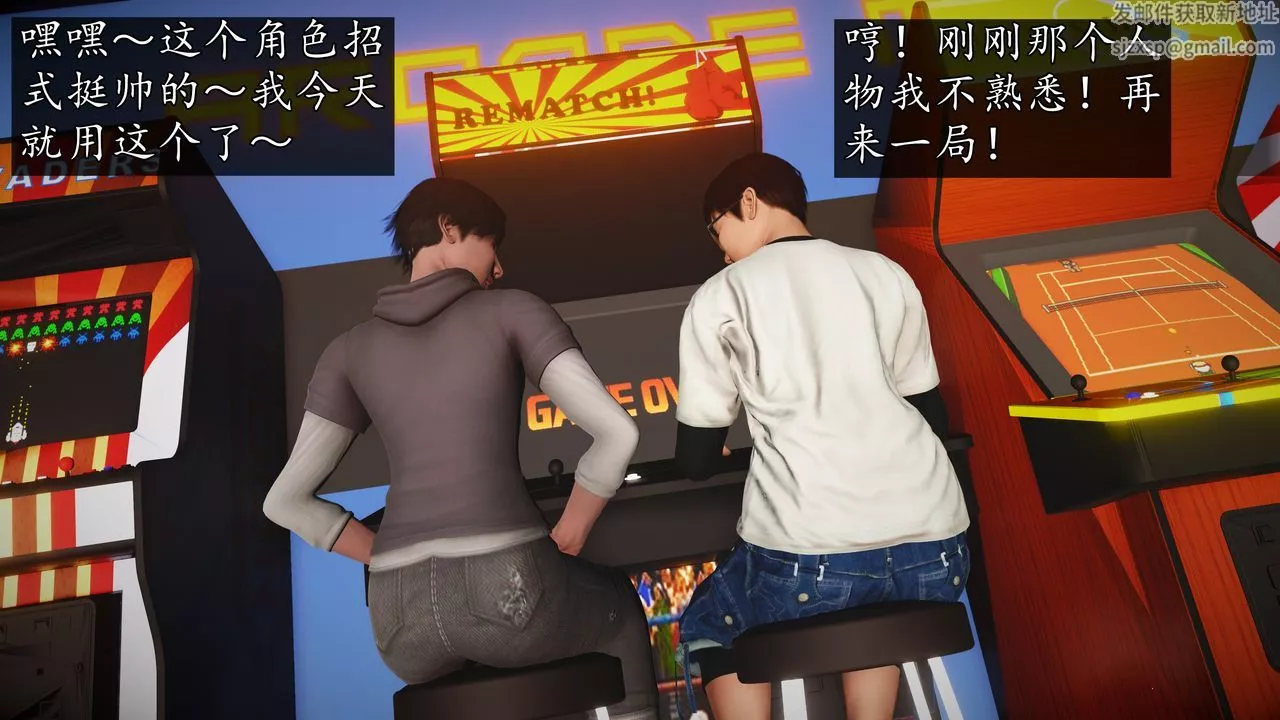 [3D]魔域人間[3D]魔域人间-小邪使成长史下