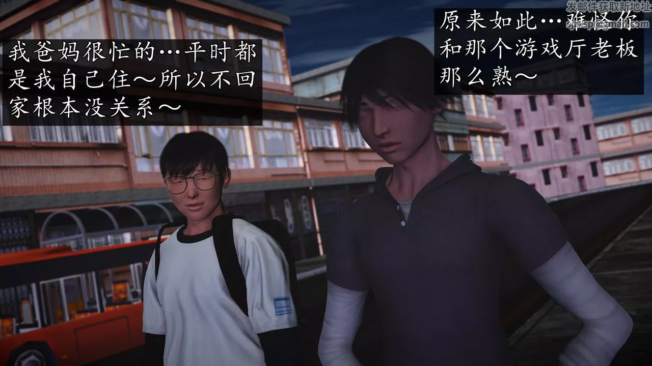 [3D]魔域人间-[3D]魔域人间-小邪使成长史下 - 图片 106