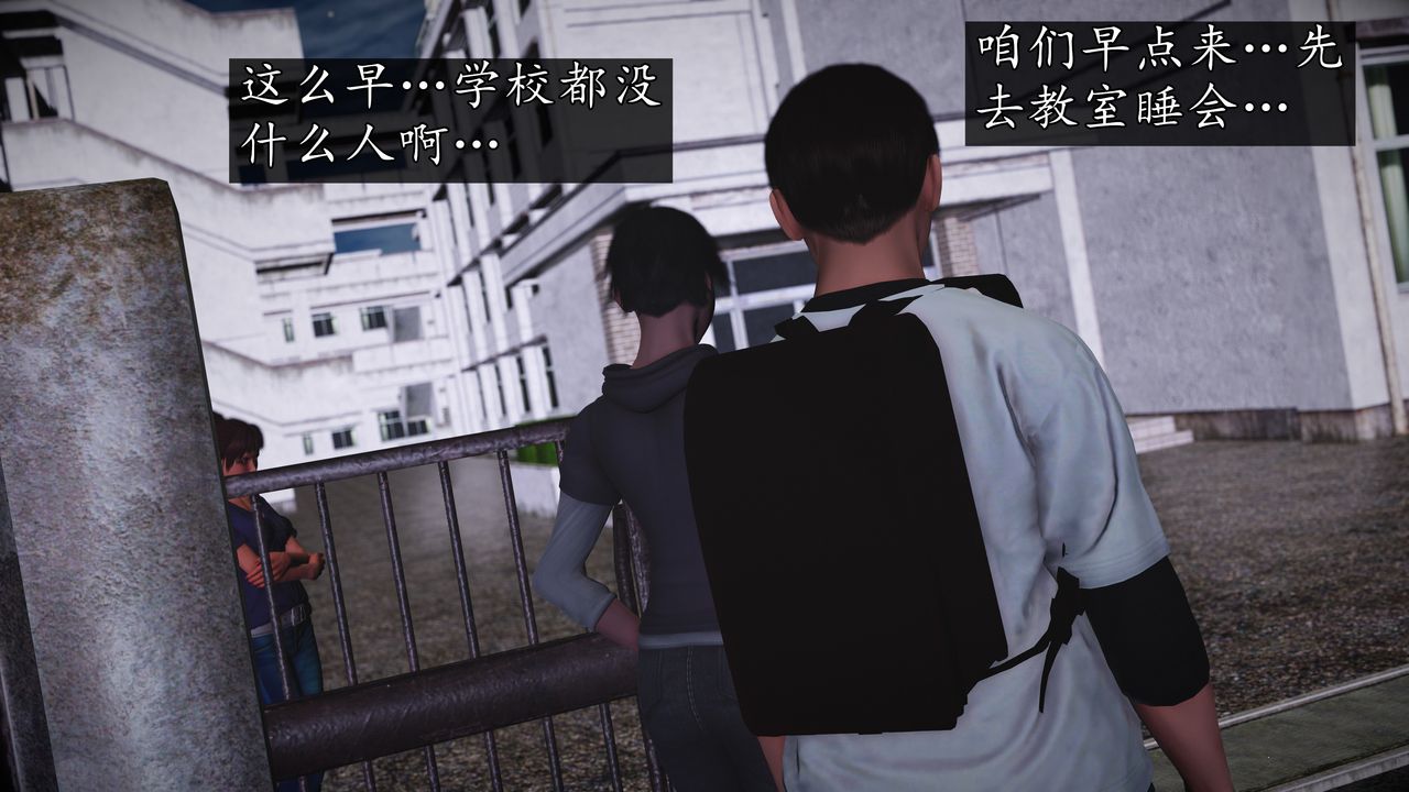 [3D]魔域人间[3D]魔域人间-小邪使成长史下