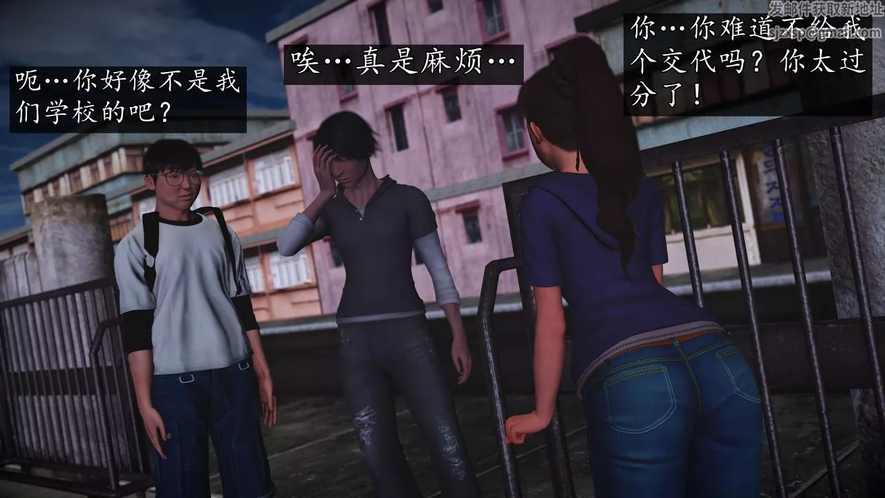 [3D]魔域人间-[3D]魔域人间-小邪使成长史下 - 图片 110