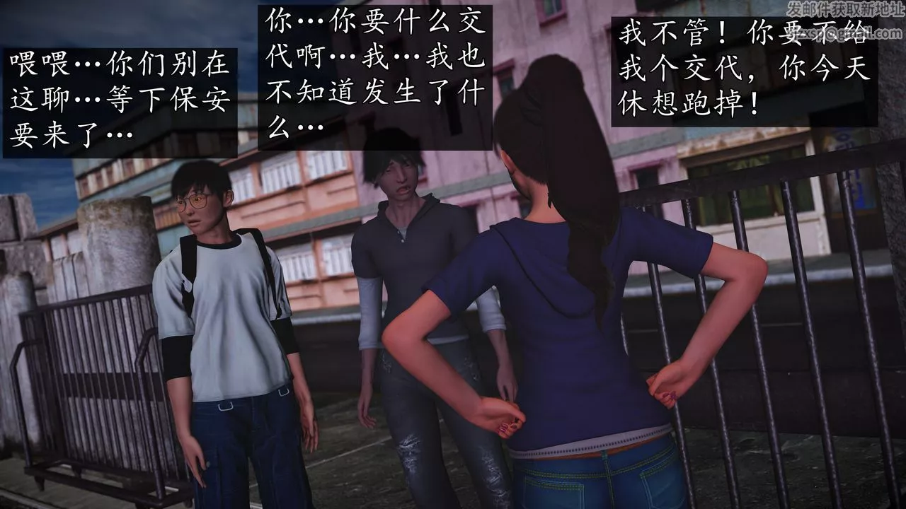 [3D]魔域人间-[3D]魔域人间-小邪使成长史下 - 图片 112
