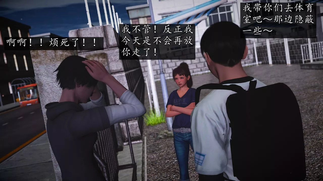 [3D]魔域人间-[3D]魔域人间-小邪使成长史下 - 图片 113