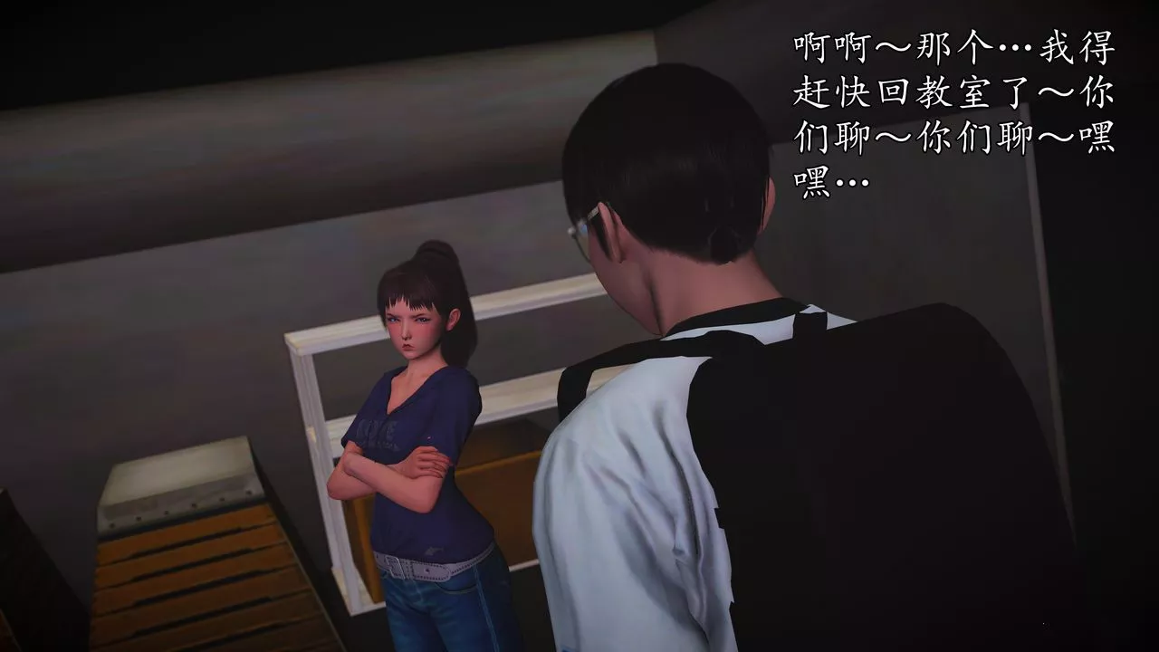 [3D]魔域人间-[3D]魔域人间-小邪使成长史下 - 图片 116