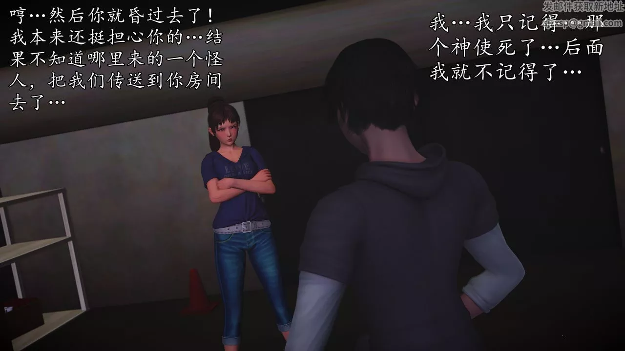 [3D]魔域人間[3D]魔域人间-小邪使成长史下