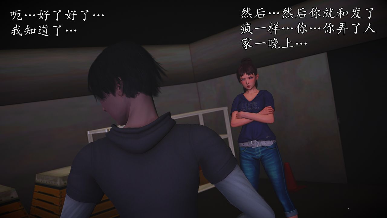 [3D]魔域人间[3D]魔域人间-小邪使成长史下