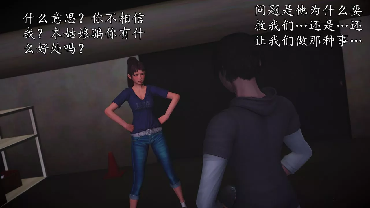 [3D]魔域人間[3D]魔域人间-小邪使成长史下