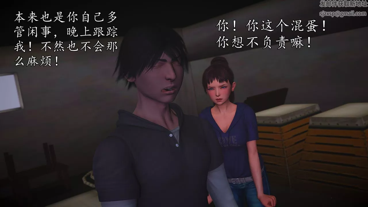 [3D]魔域人间-[3D]魔域人间-小邪使成长史下 - 图片 123