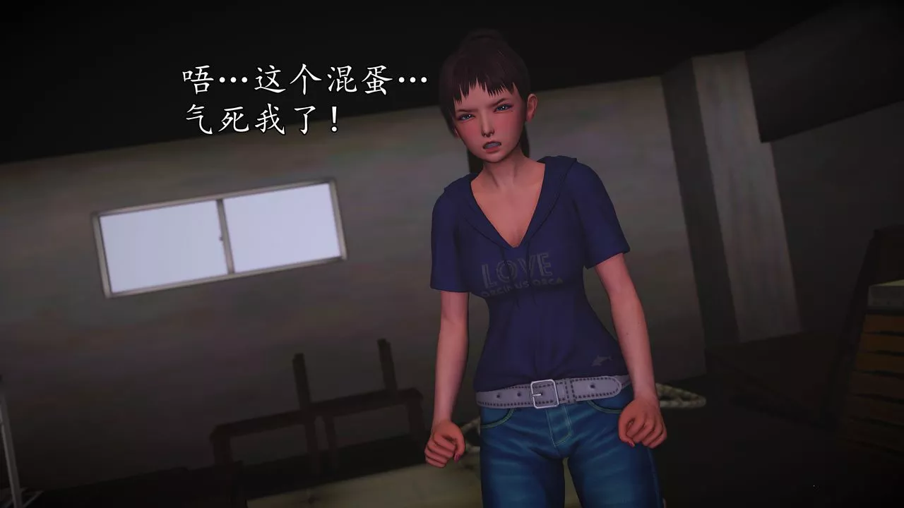 [3D]魔域人間[3D]魔域人间-小邪使成长史下