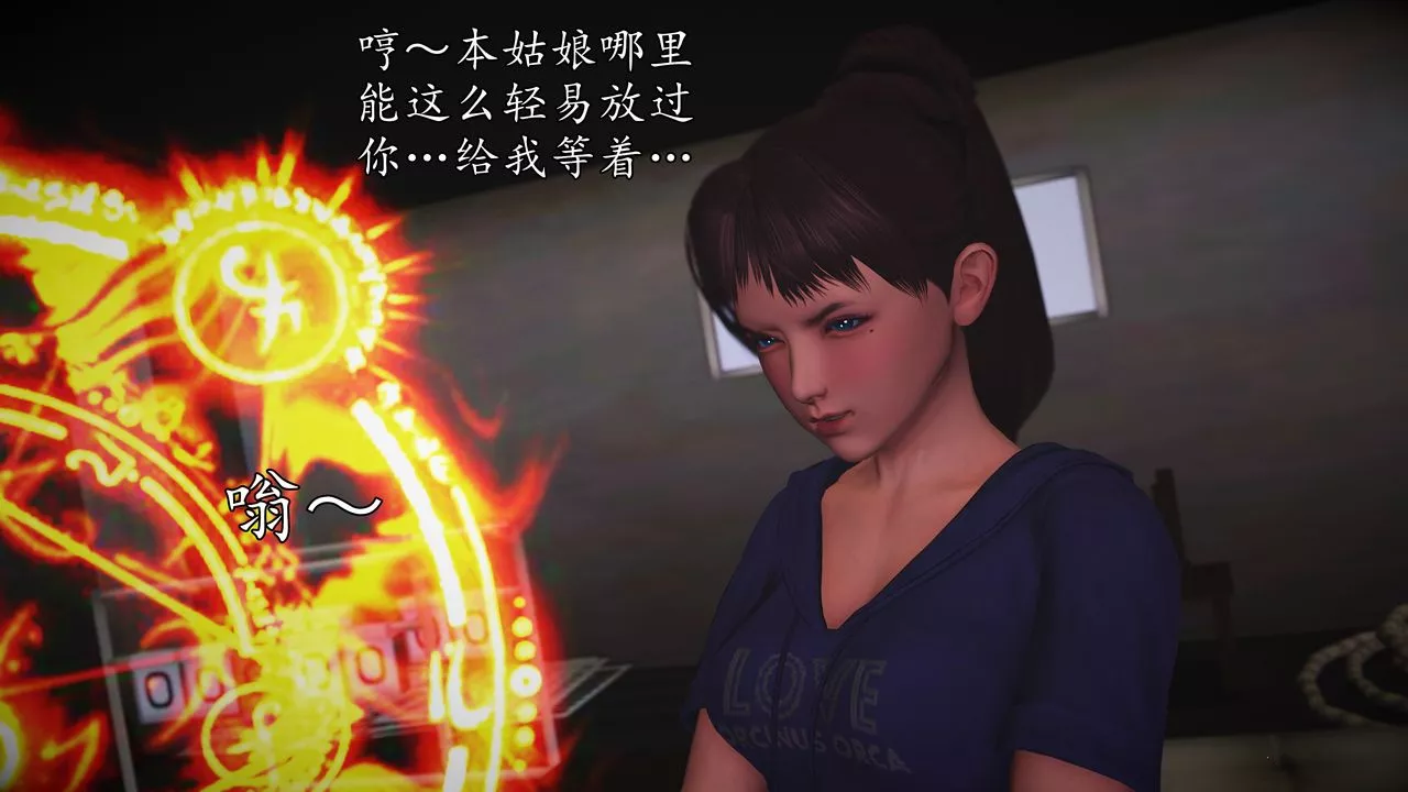 [3D]魔域人間[3D]魔域人间-小邪使成长史下