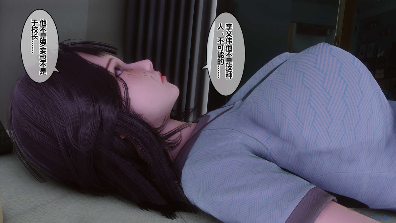 [3D]秘密高清无码版第82话