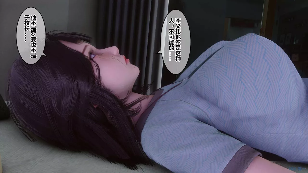 [3D]秘密高清无码版-第82话 - 图片 109