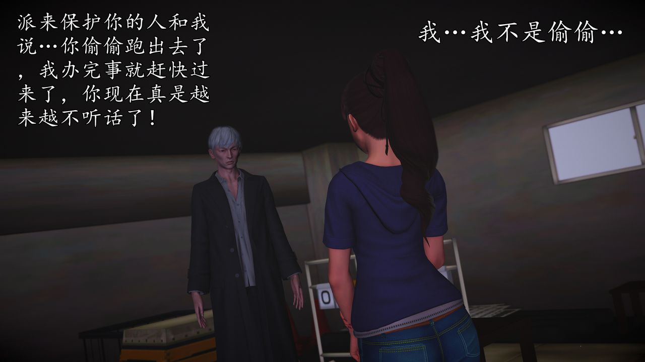 [3D]魔域人间[3D]魔域人间-小邪使成长史下