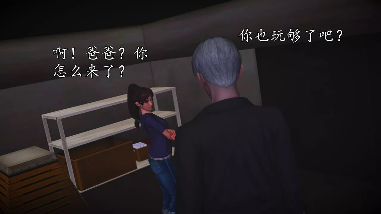 [3D]魔域人間[3D]魔域人间-小邪使成长史下