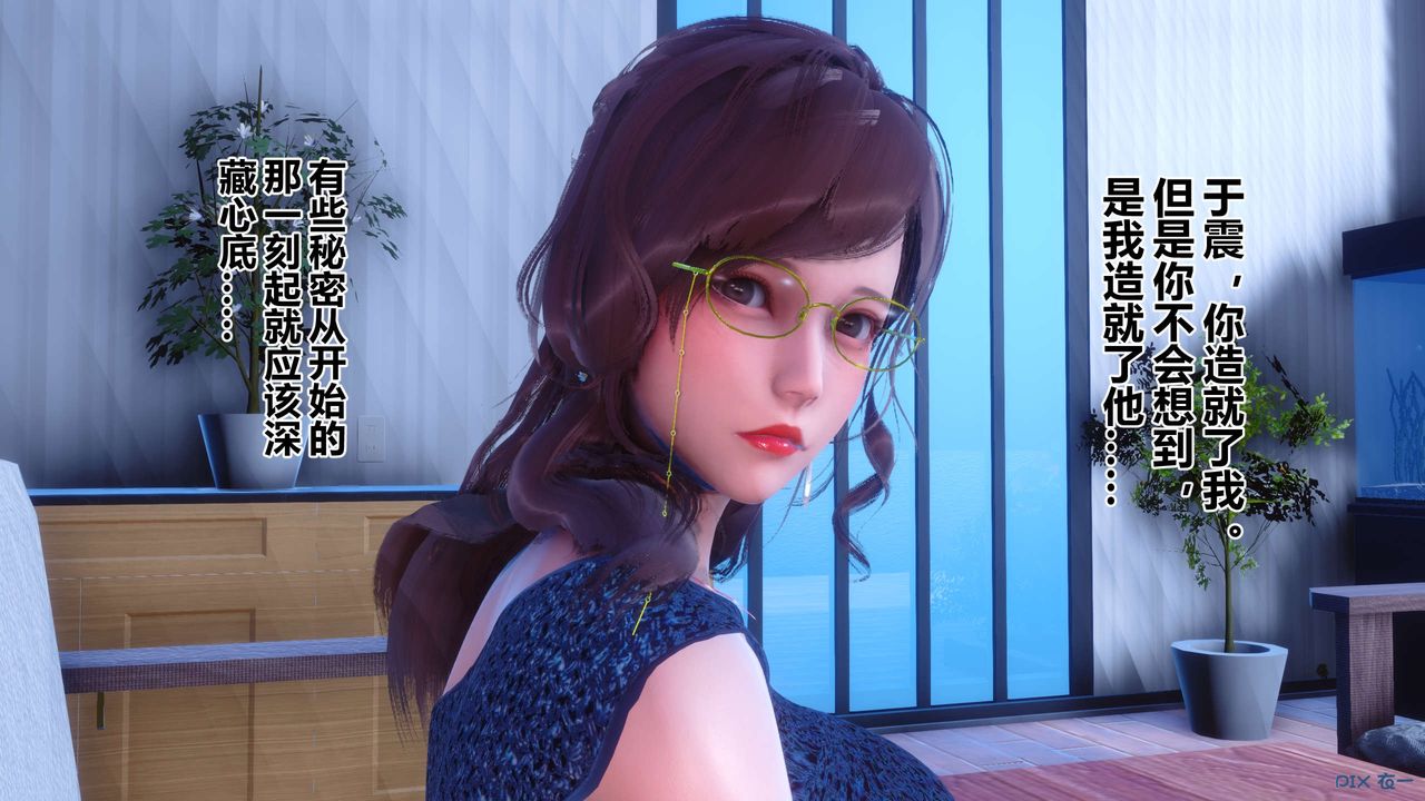 [3D]秘密高清無碼版第82話