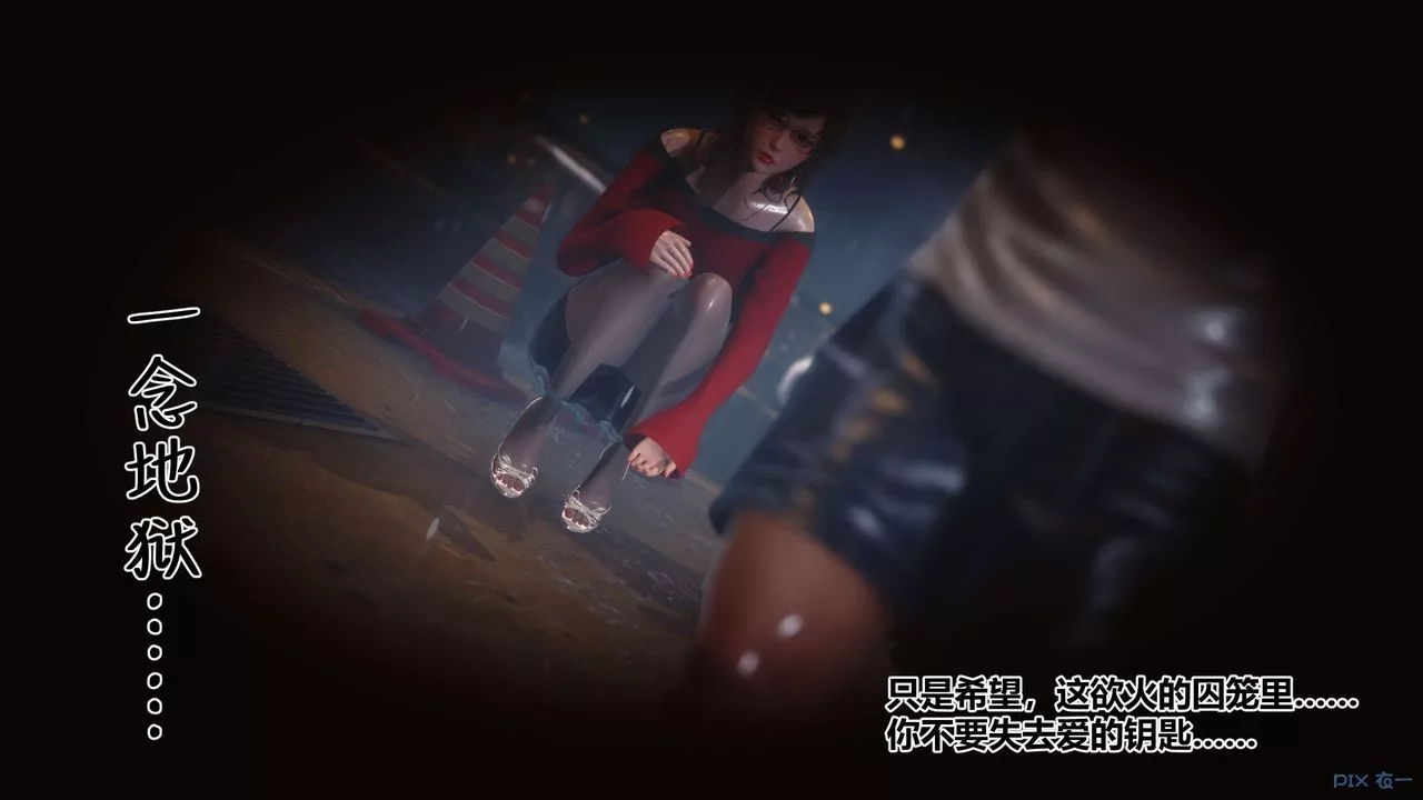 [3D]秘密高清无码版-第82话 - 图片 119