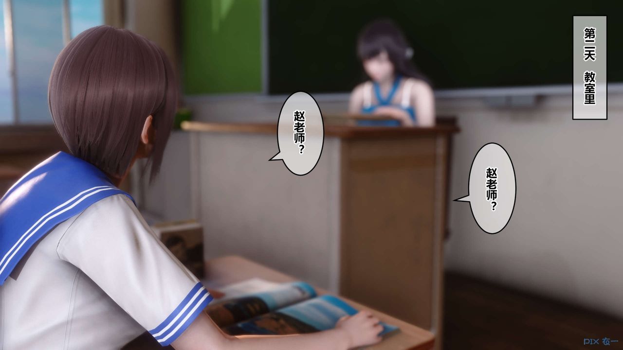 [3D]秘密高清无码版第82话