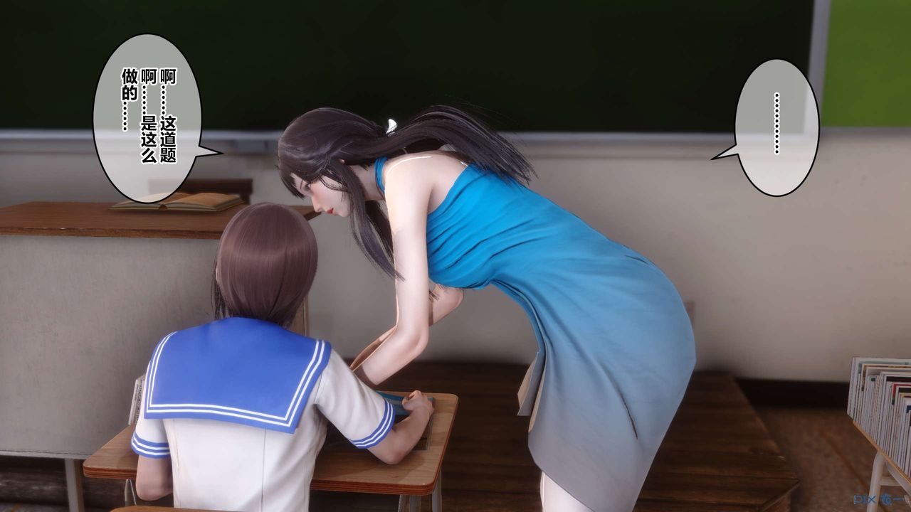 [3D]秘密高清无码版第82话