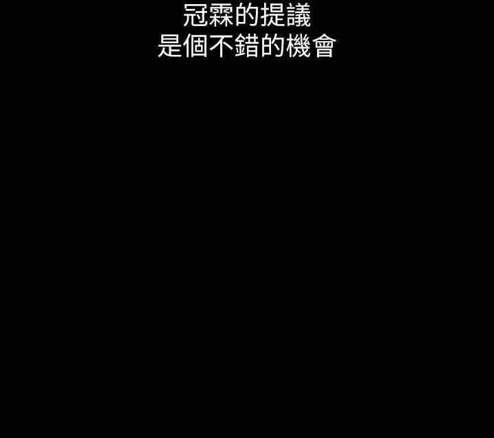 豪色復仇第1話-開始當富傢女的傢教?