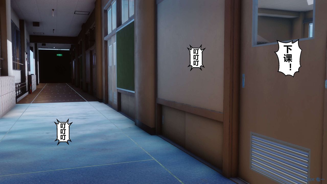 [3D]秘密高清无码版第82话