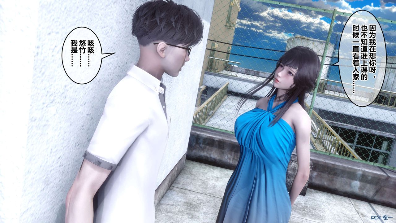 [3D]秘密高清无码版第82话