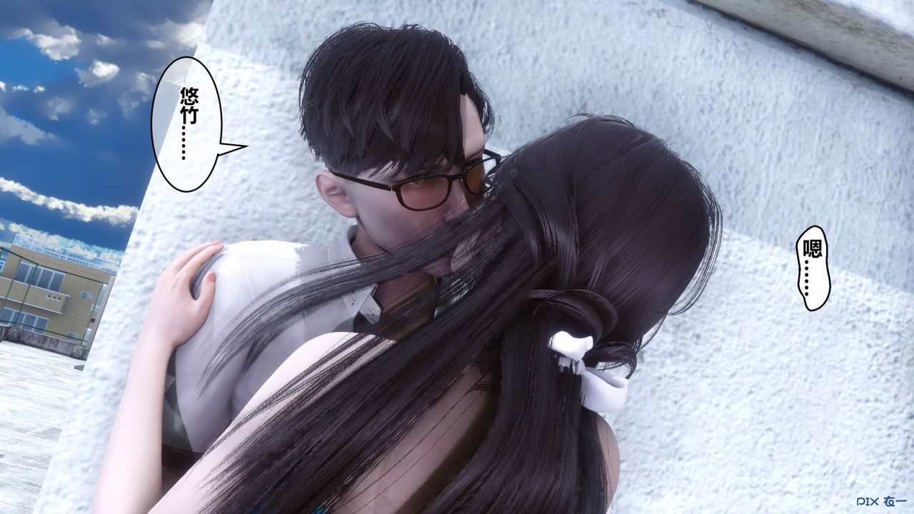 [3D]秘密高清无码版第82话