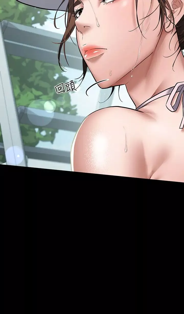 豪色復仇第1話-開始當富傢女的傢教?