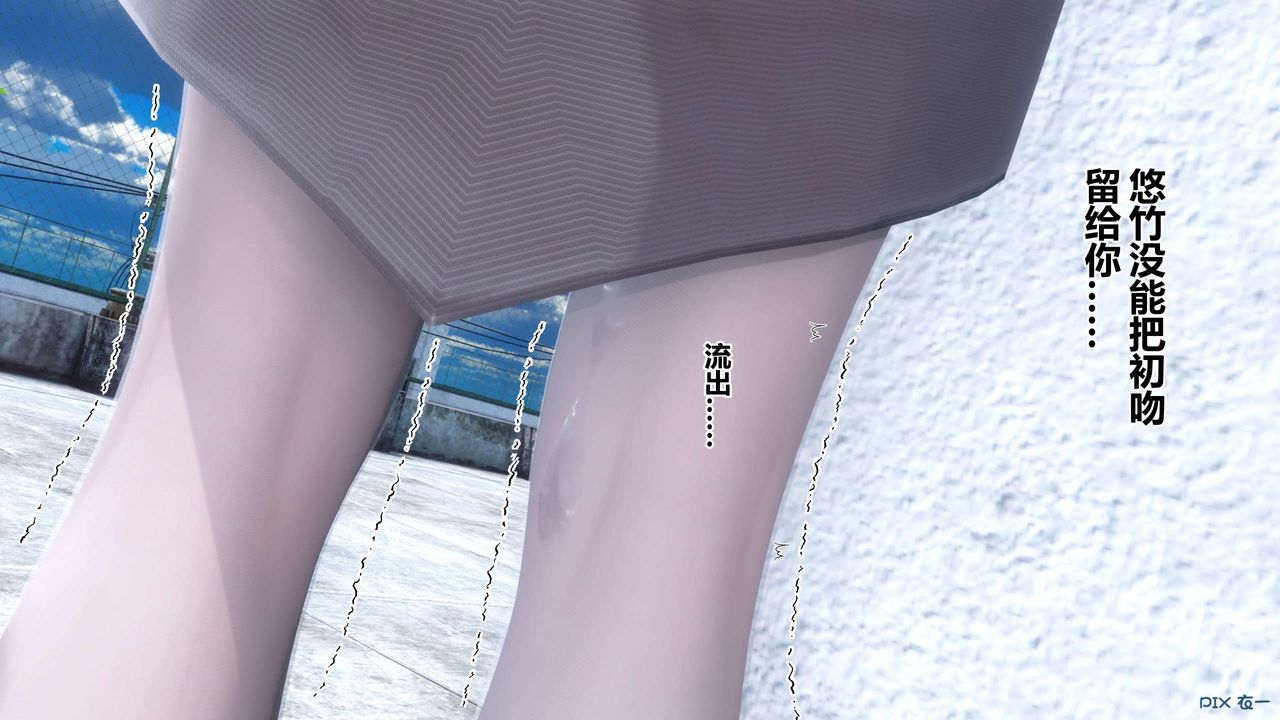 [3D]秘密高清无码版第82话