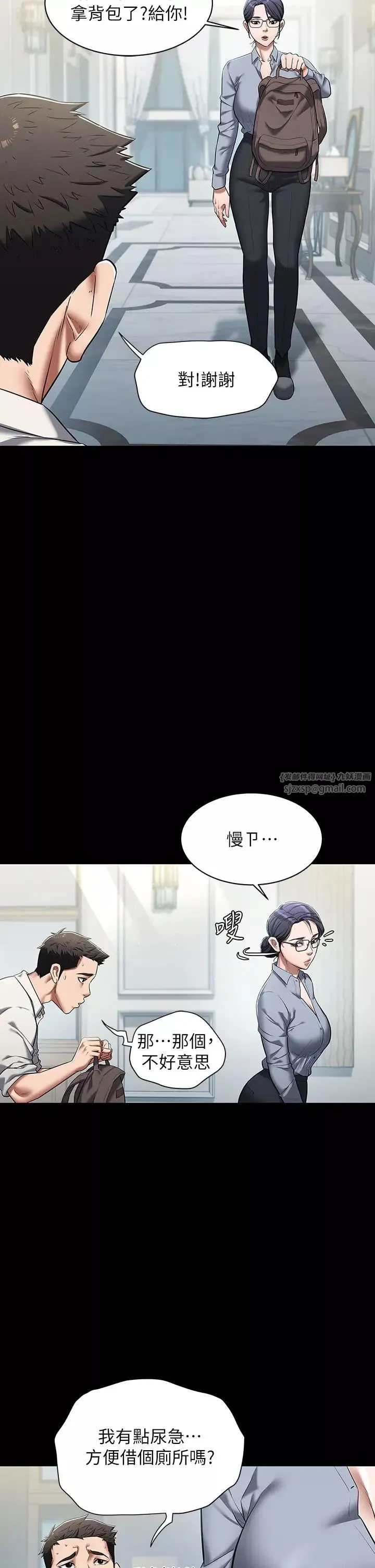 豪色復仇-第1话-开始当富傢女的傢教? - 图片 48
