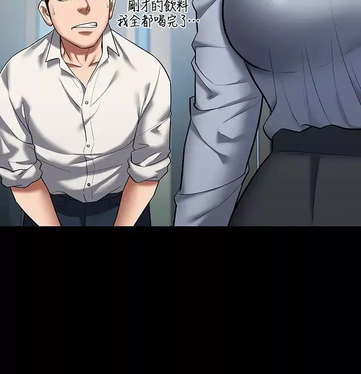 豪色復仇-第1话-开始当富傢女的傢教? - 图片 49