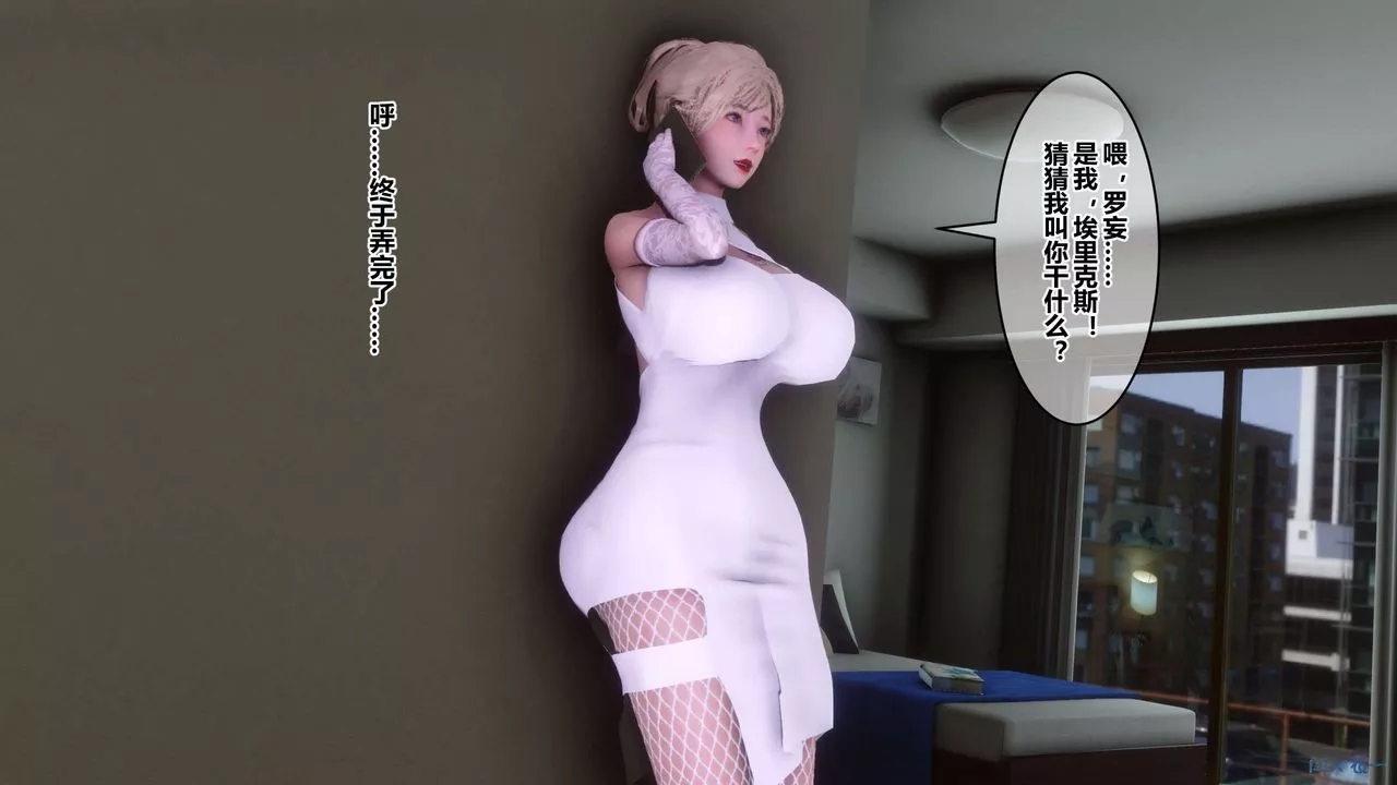 [3D]秘密高清无码版-第83话 - 图片 8