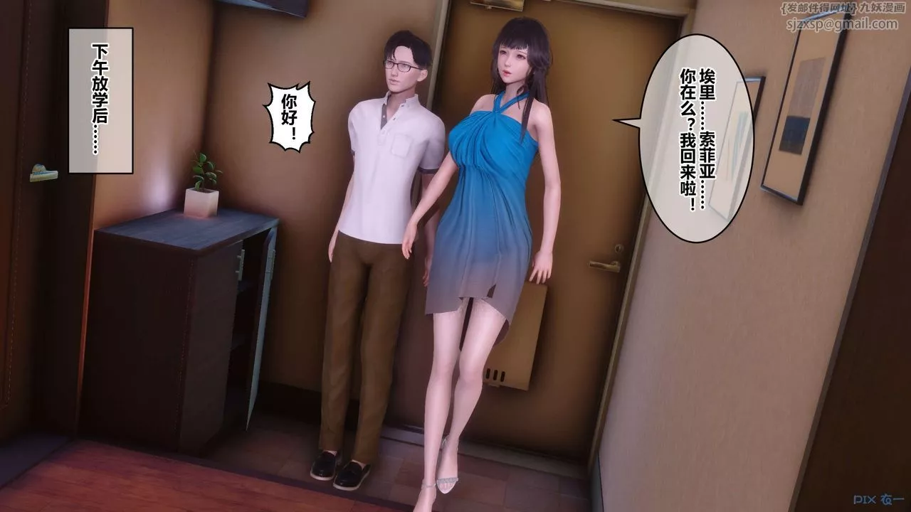 [3D]秘密高清无码版-第83话 - 图片 13