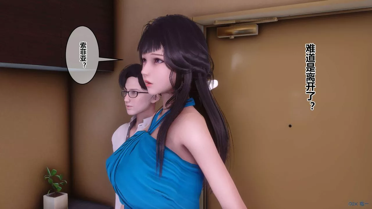 [3D]秘密高清无码版-第83话 - 图片 14