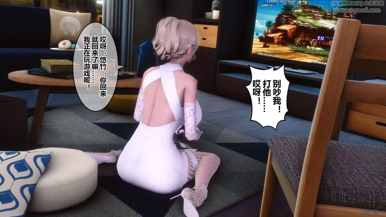 [3D]秘密高清无码版-第83话 - 图片 15