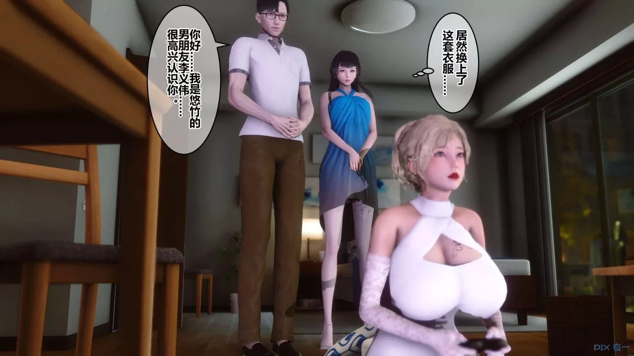 [3D]秘密高清无码版-第83话 - 图片 17