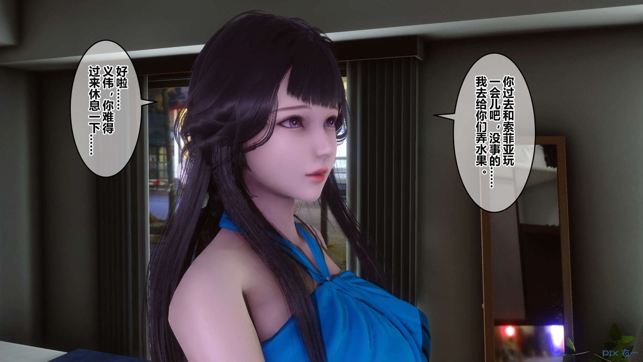 [3D]秘密高清无码版第83话